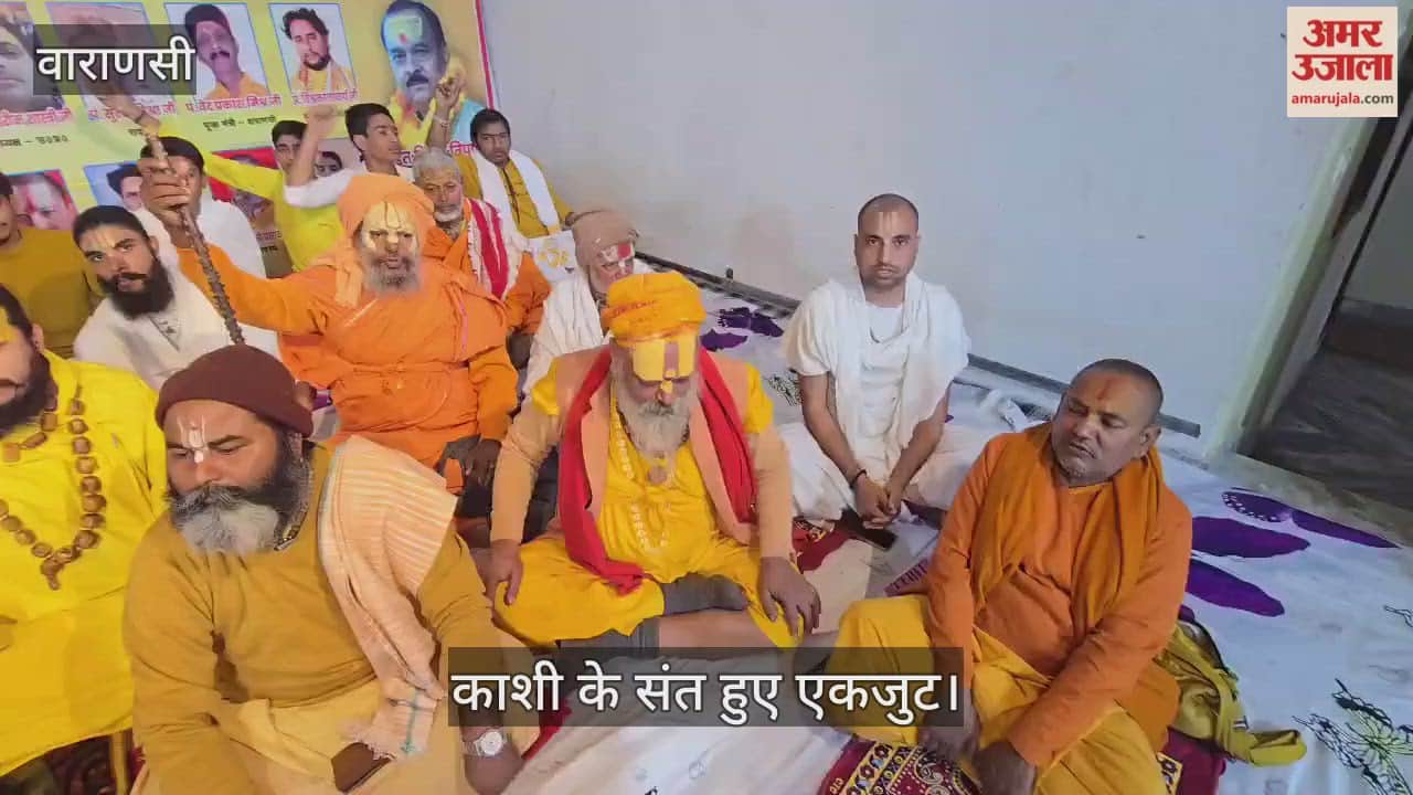 saint warned municipal corporation regarding collection of taxes on monasteries and temples in Varanasi