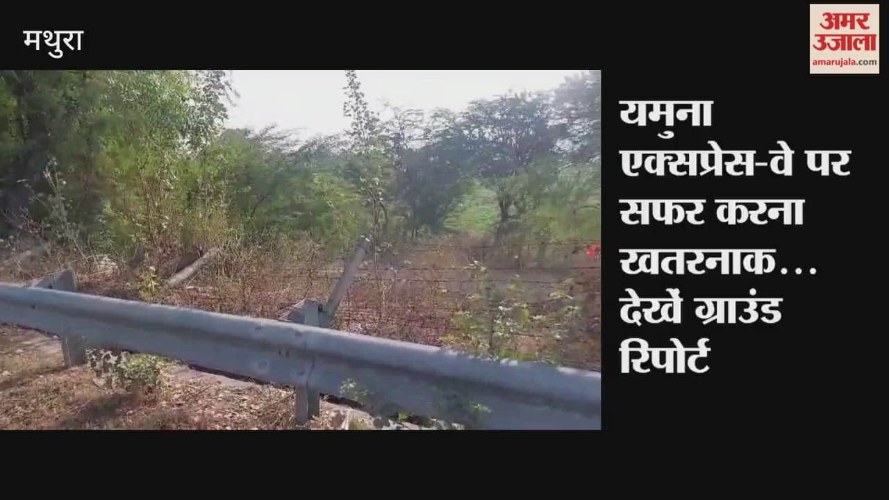 Traveling on Yamuna Expressway is dangerous see ground report