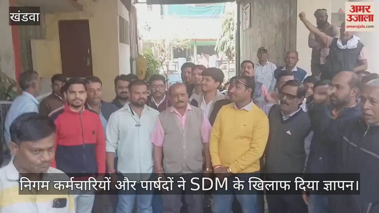 Municipal employees gave memorandum to mayor against SDM