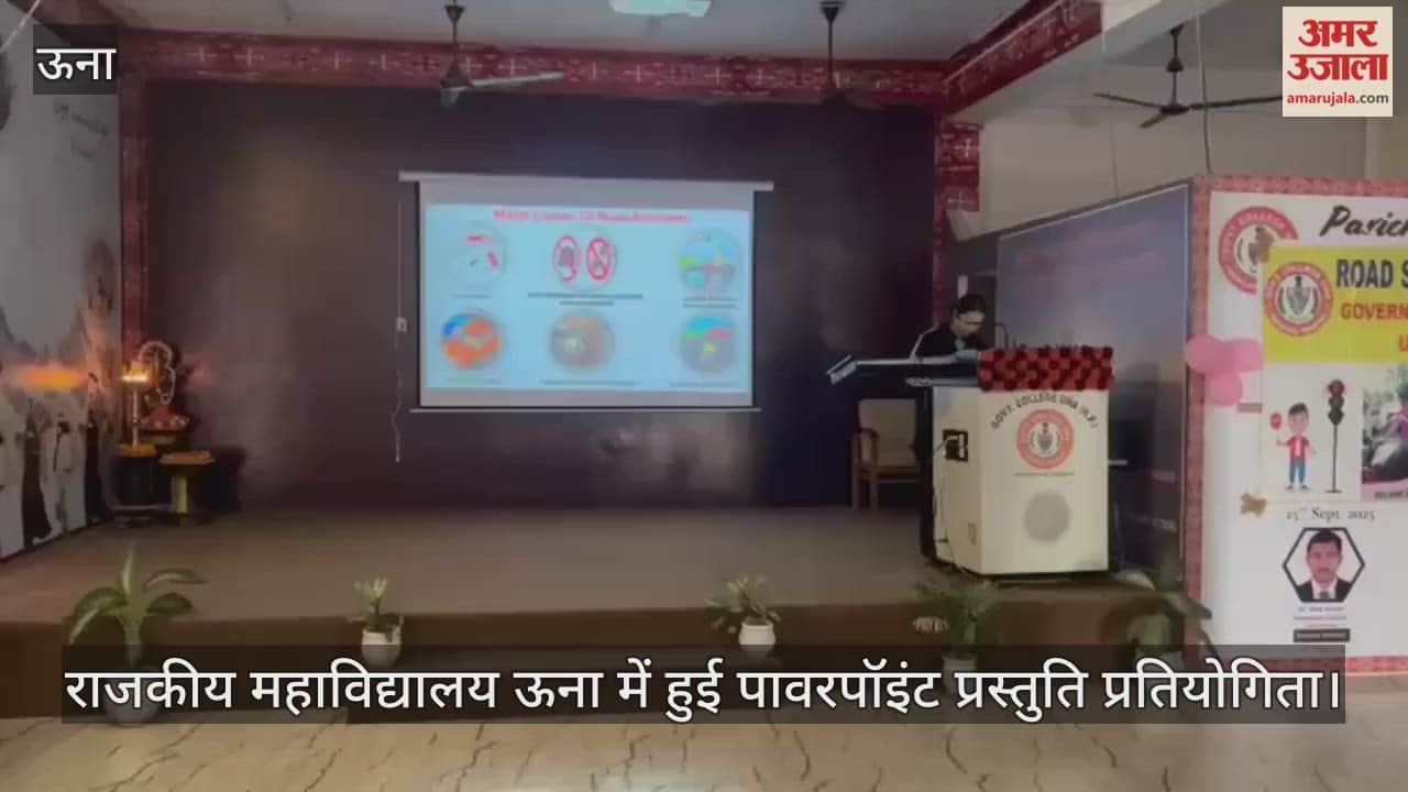 PowerPoint presentation competition held in Government College Una