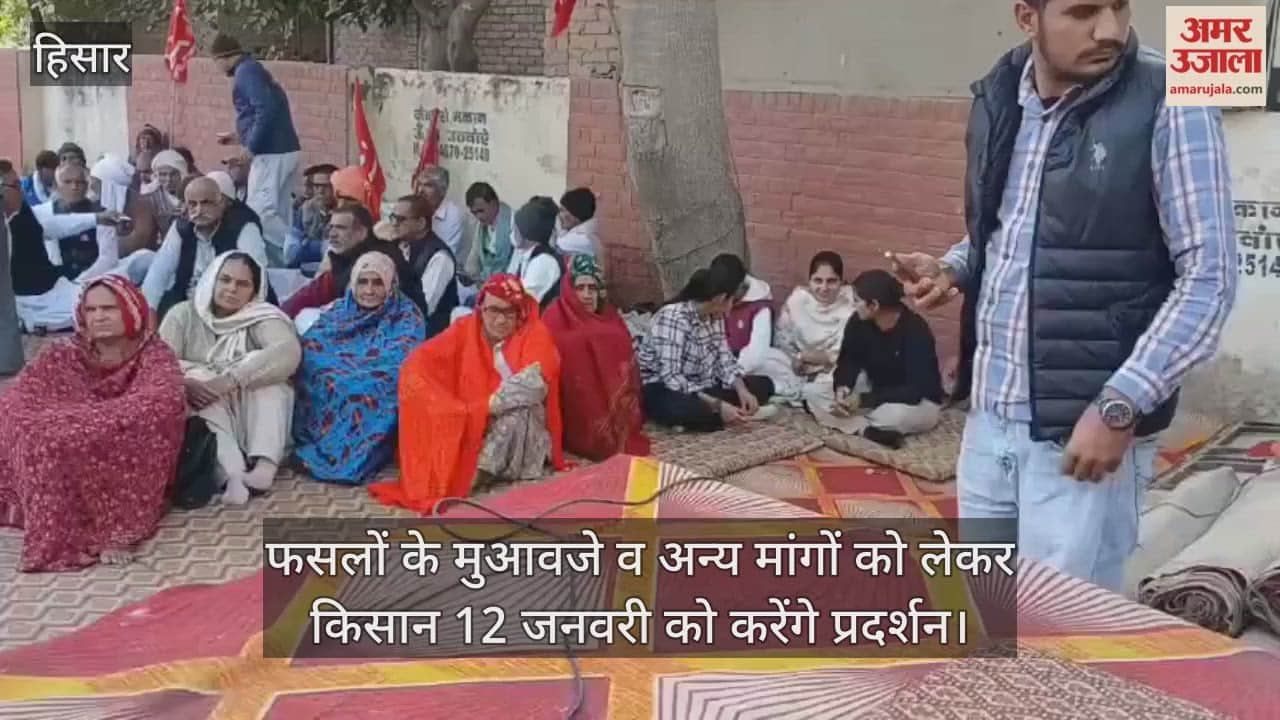 Farmers will protest on January 12 regarding crop compensation and other demands
