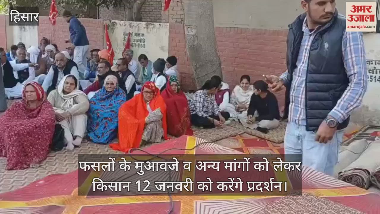 Farmers will protest on January 12 regarding crop compensation and other demands