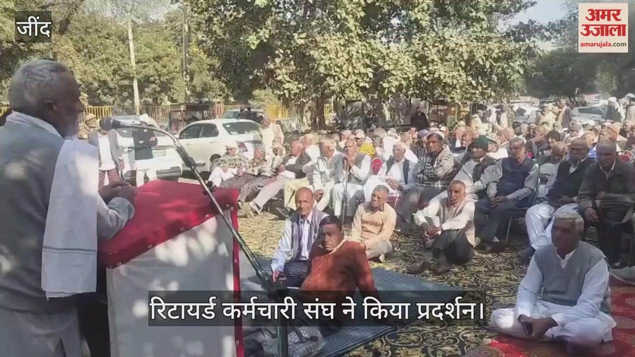 Retired Employees Union staged a protest