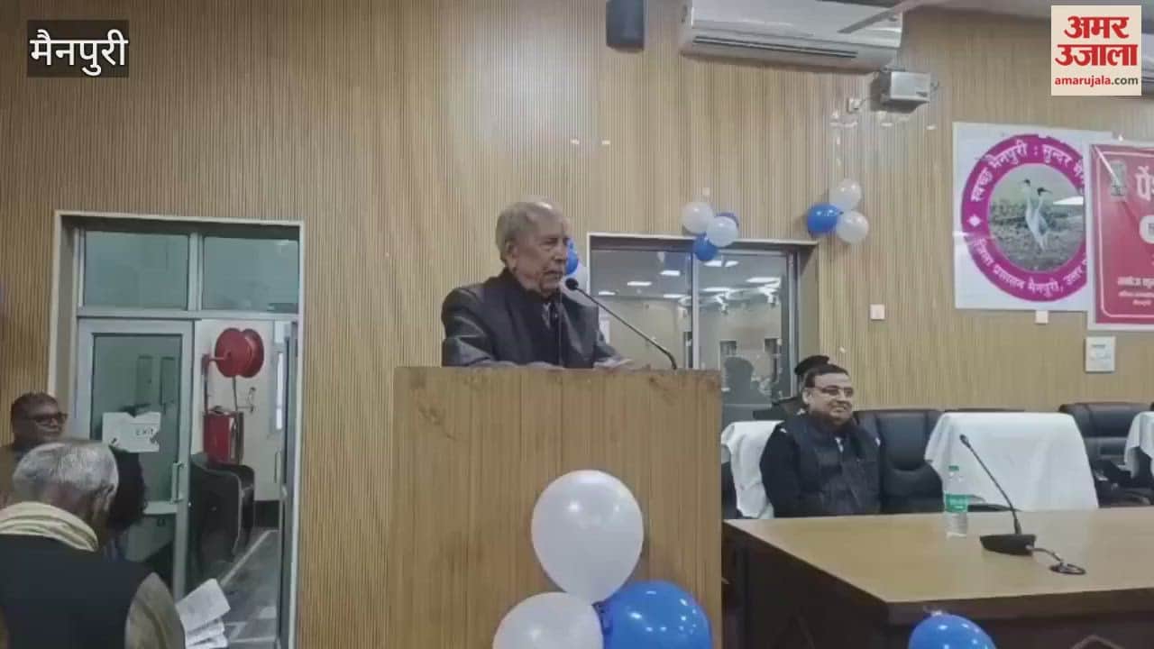 Pensioners were honored in Mainpuri