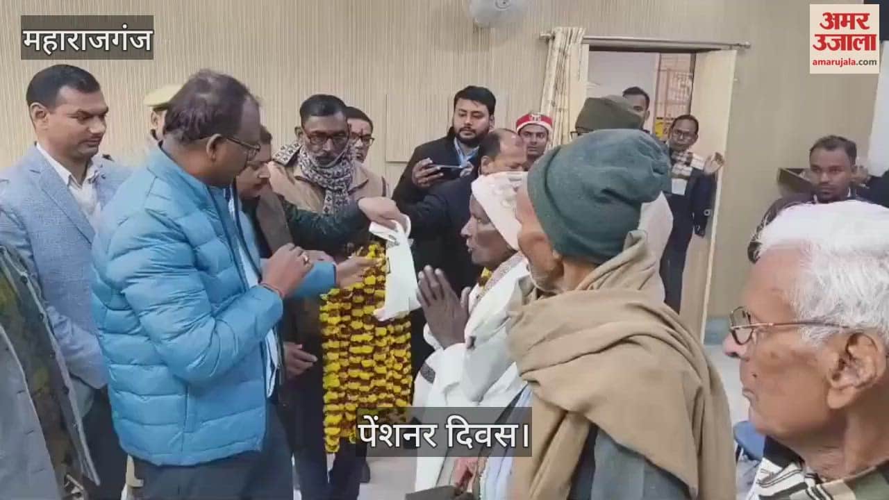 Pensioner's Day was organised in the Collectorate auditorium.