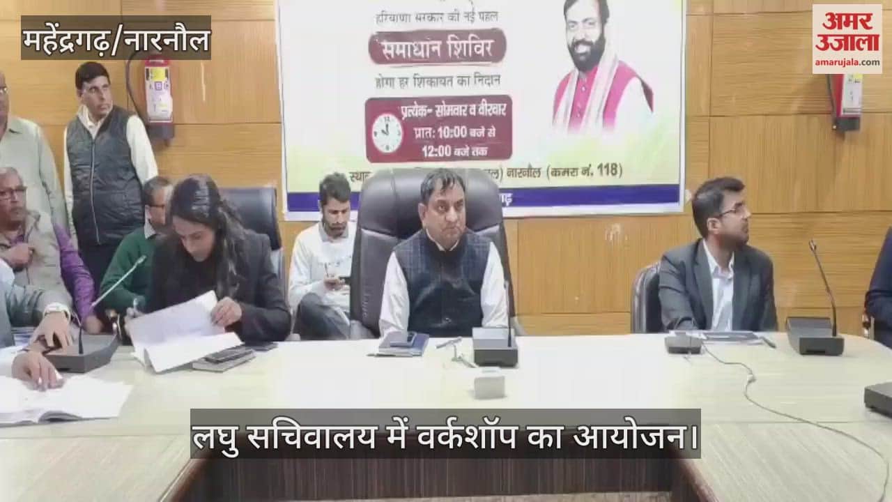 Workshop organized at Mini Secretariat