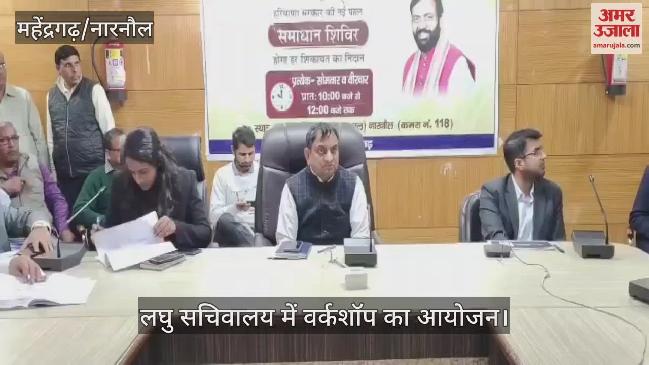 Workshop organized at Mini Secretariat