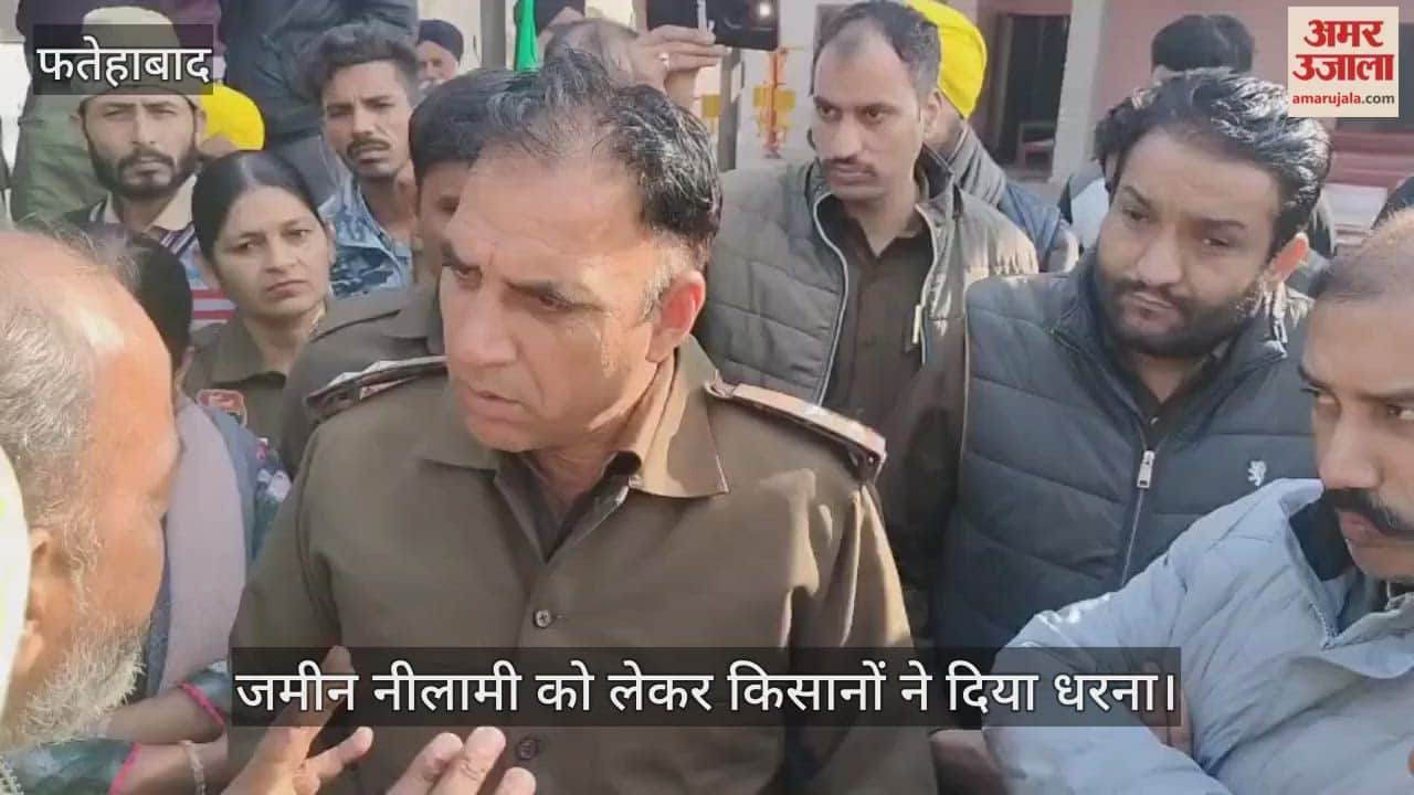 Farmers staged a sit-in protest over land auction