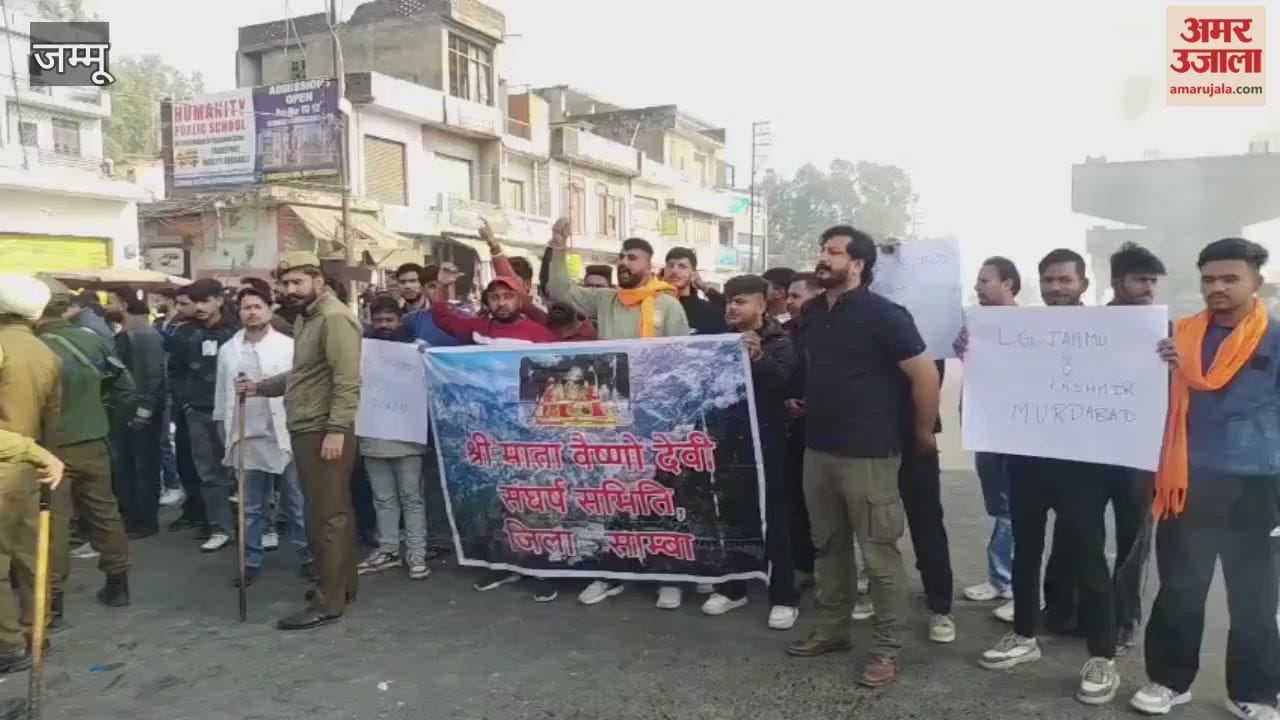 Strong protests against the Shrine Board in Vijaypur; the struggle committee burned an effigy.