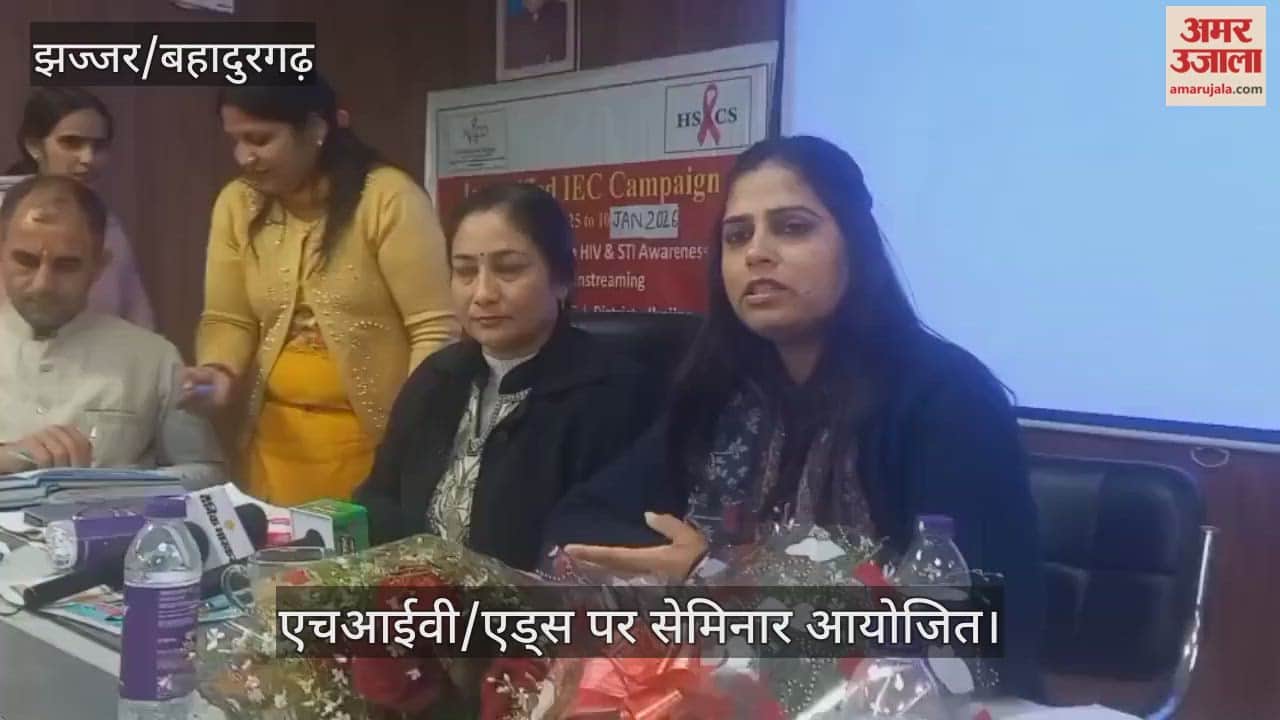 seminar on AIDS/HIV was organized in Jhajjar