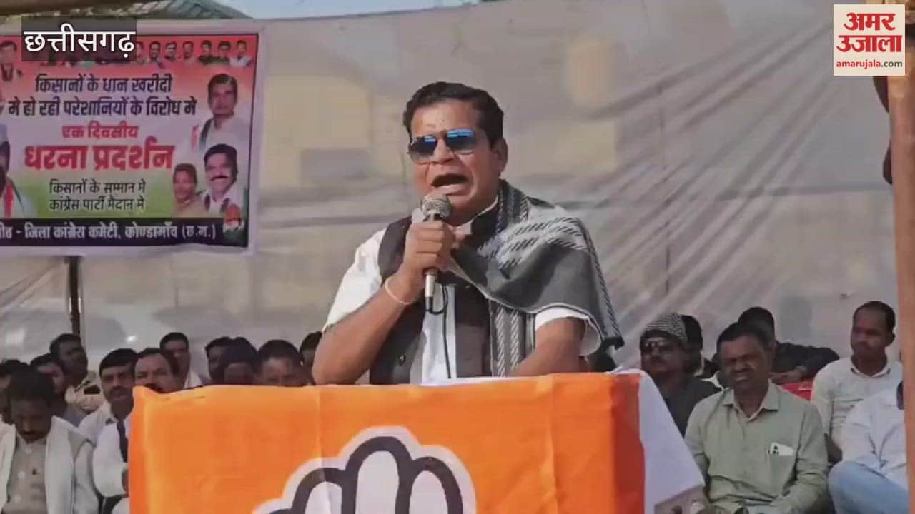 Congress protest in Kondagaon regarding irregularities in paddy procurement memorandum submitted to Governor and Chief Minister