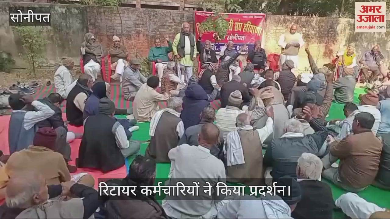 Retired employees staged a protest