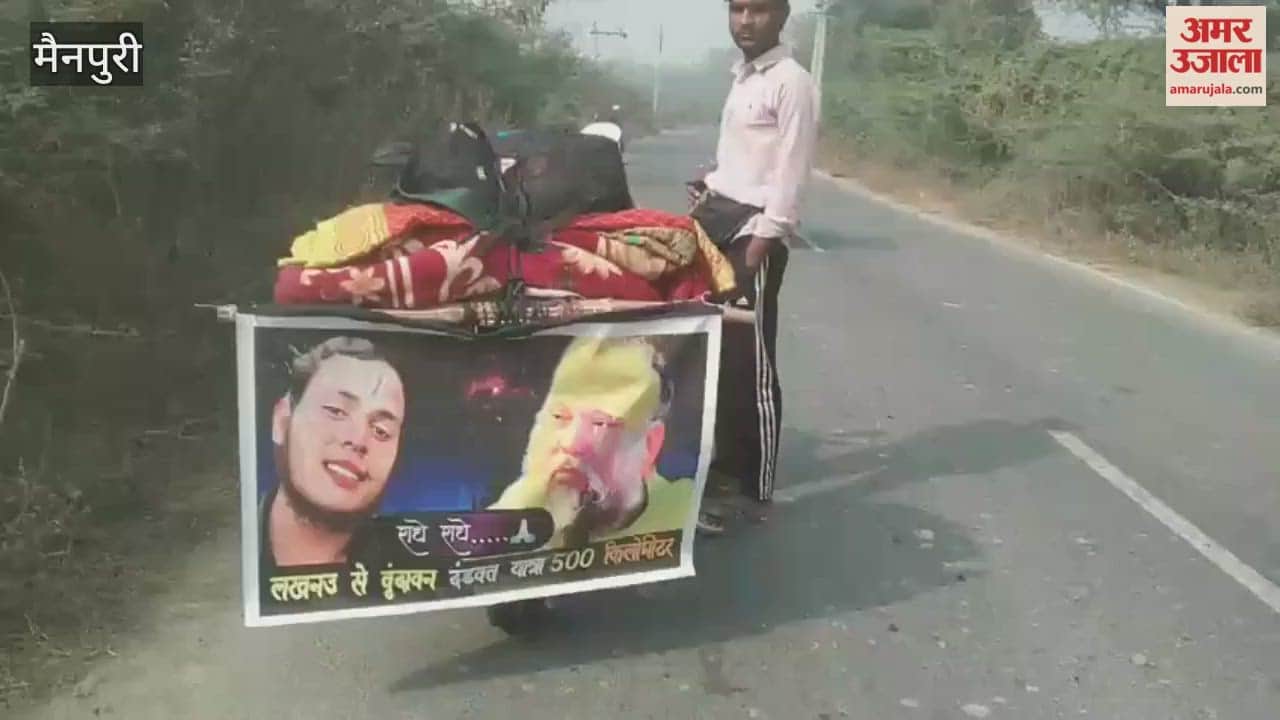 Karan is 500 km prostration pilgrimage to seek blessings of Saint Premanand