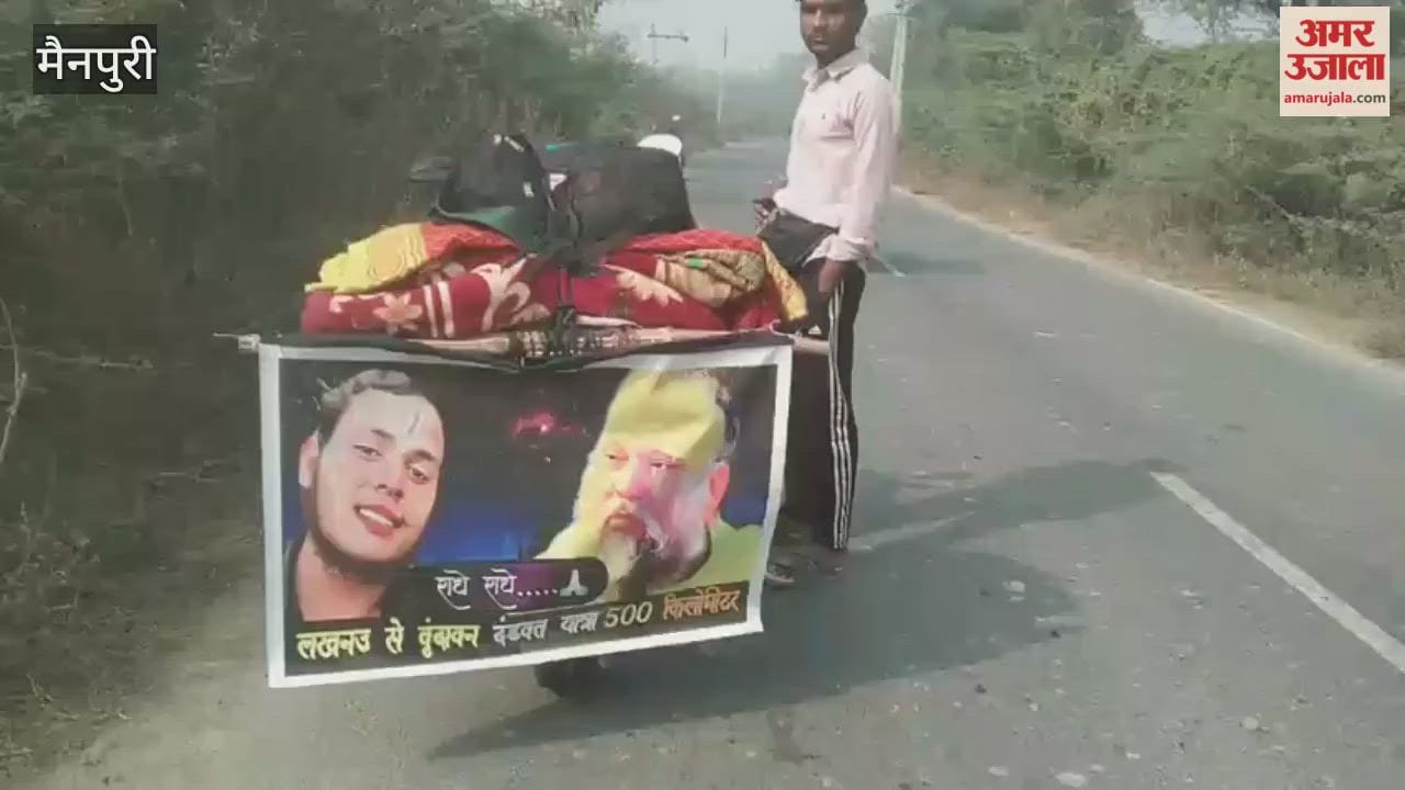 Karan is 500 km prostration pilgrimage to seek blessings of Saint Premanand