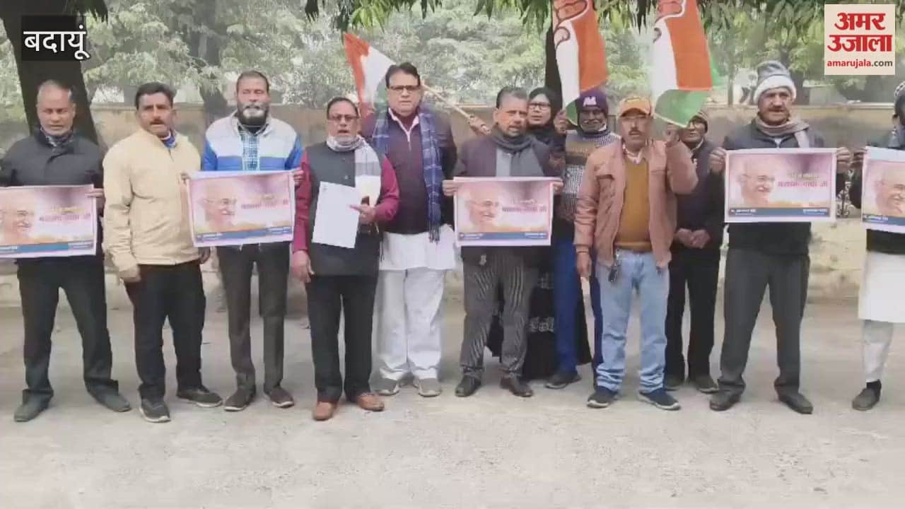 Congress workers staged a protest in budaun