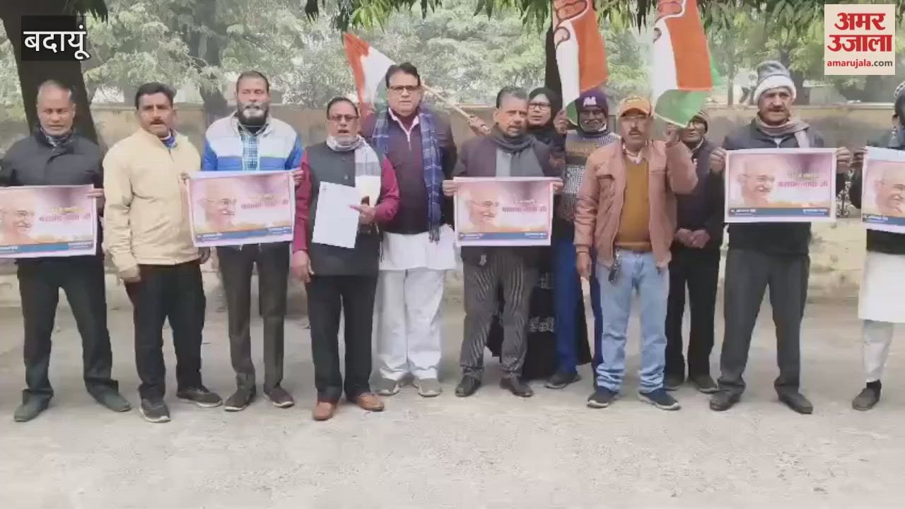Congress workers staged a protest in budaun