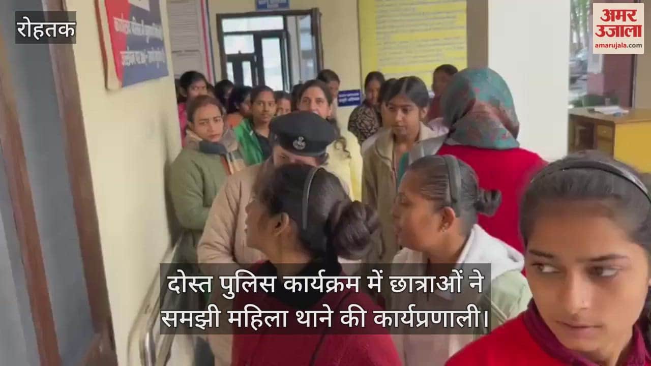 Organizing a Dost Police Program