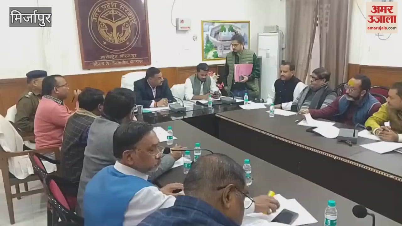 Entrepreneurs held meeting in Mirzapur