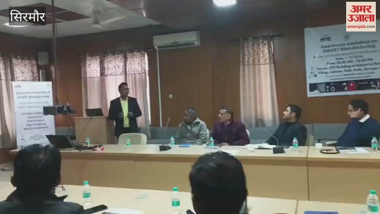 Sirmour A workshop was organized in the Kala Amb industrial area providing information to micro, small, and medium enterprises on how to increase productivity and efficiency