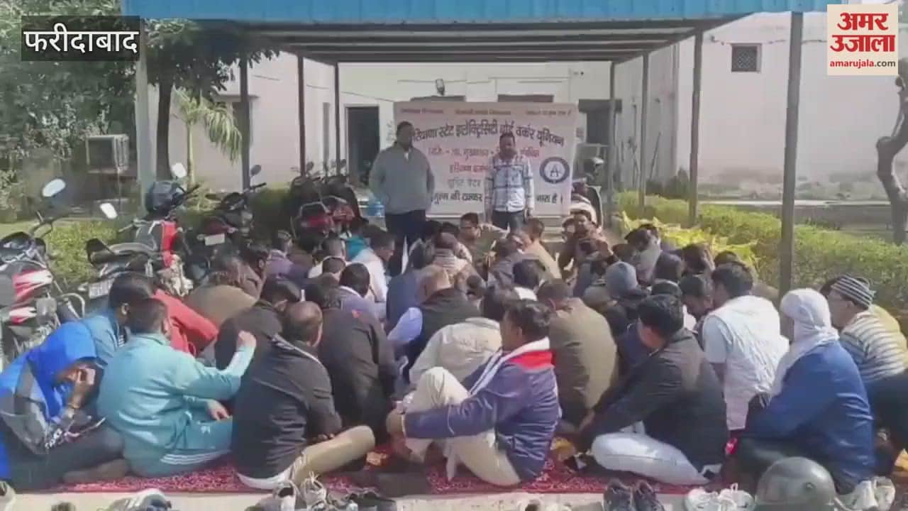 Municipal employees protest against online transfer policy in Faridabad