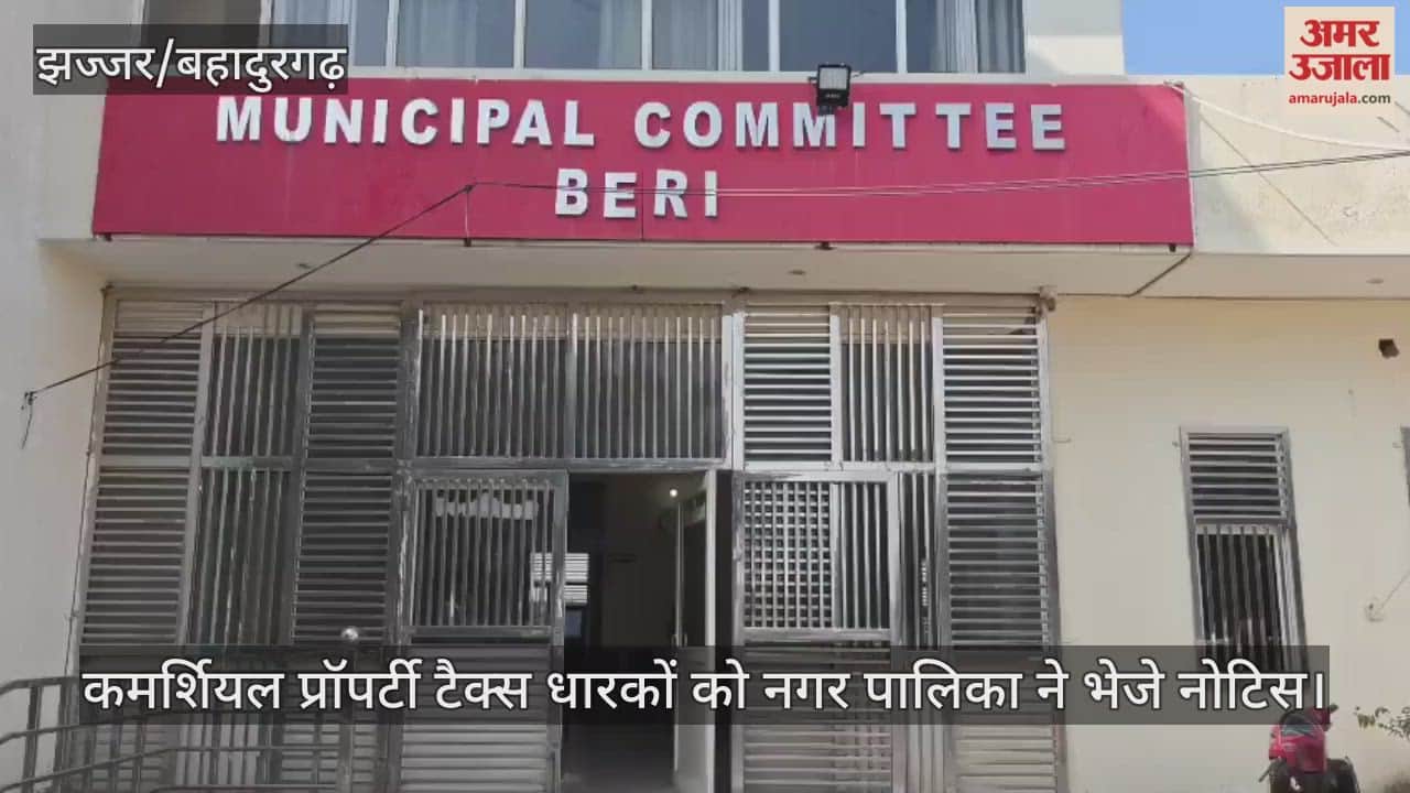 Municipality sent notices to commercial property tax holders