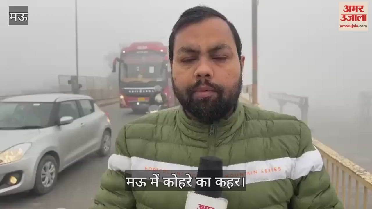 Dense fog wreaked havoc in Mau, persisting until 10 AM