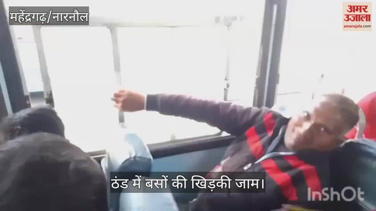 Bus windows jammed in the cold