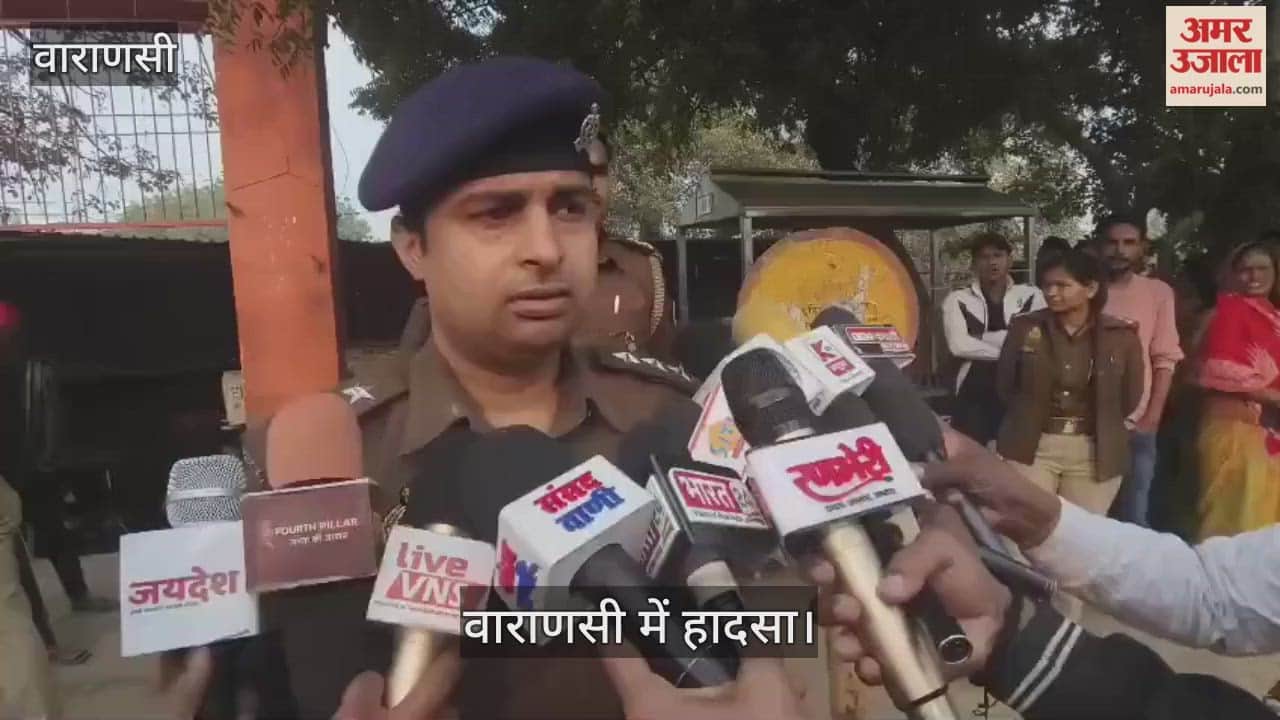 Police and the MLA issued this statement regarding the child's death in Varanasi