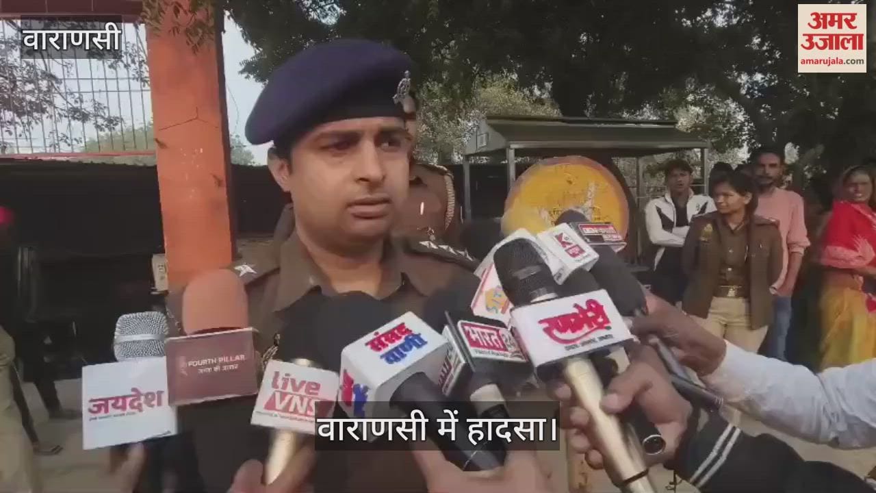 Police and the MLA issued this statement regarding the child's death in Varanasi