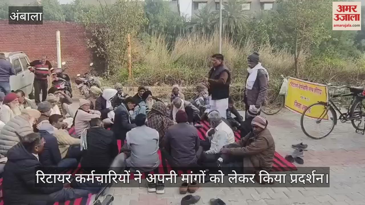 Retired employees protested for their demands