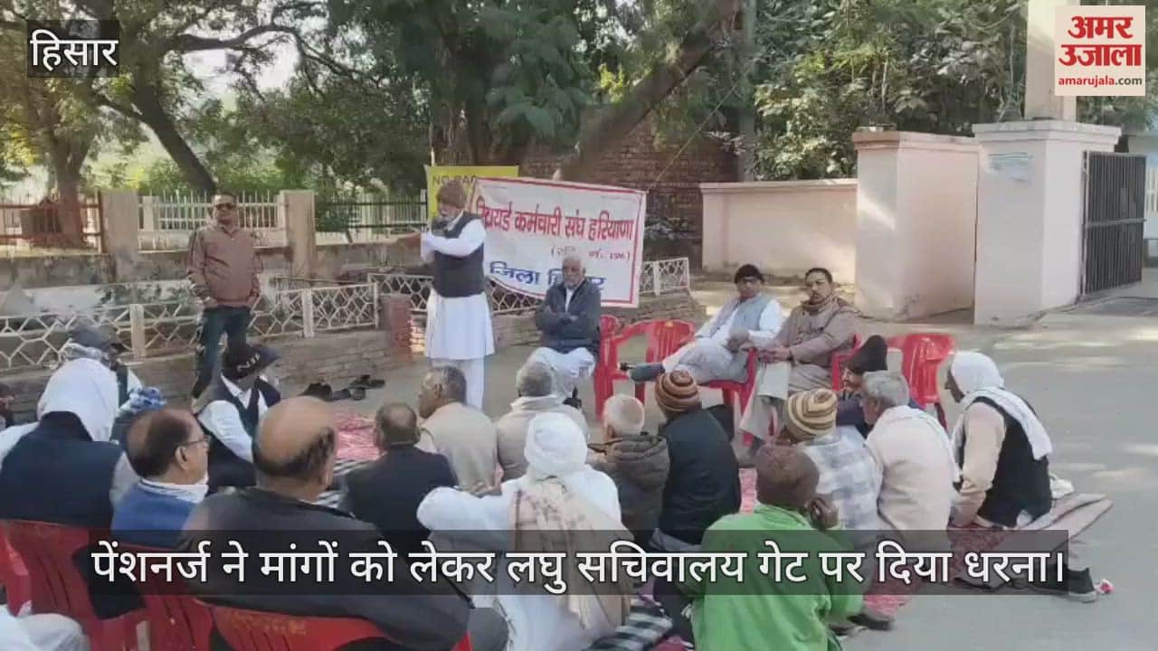 Pensioners staged a protest in the Mini Secretariat gate over their demands