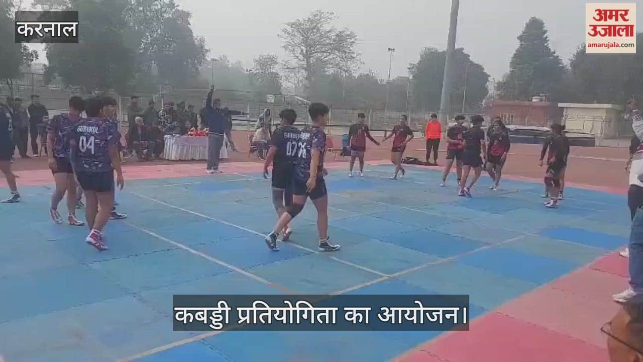 Organising a Kabaddi competition in Karnal