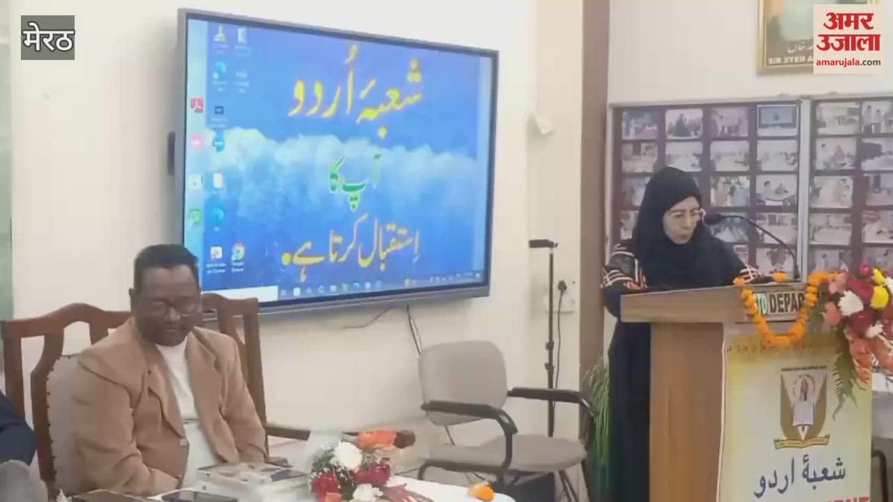 National seminar held in the Urdu department of Chaudhary Charan Singh University