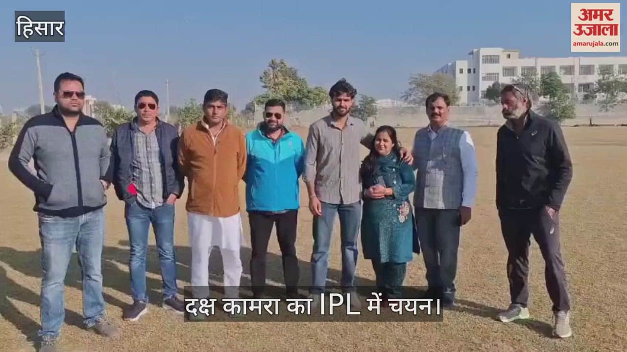 Daksh Kamra selected in IPL