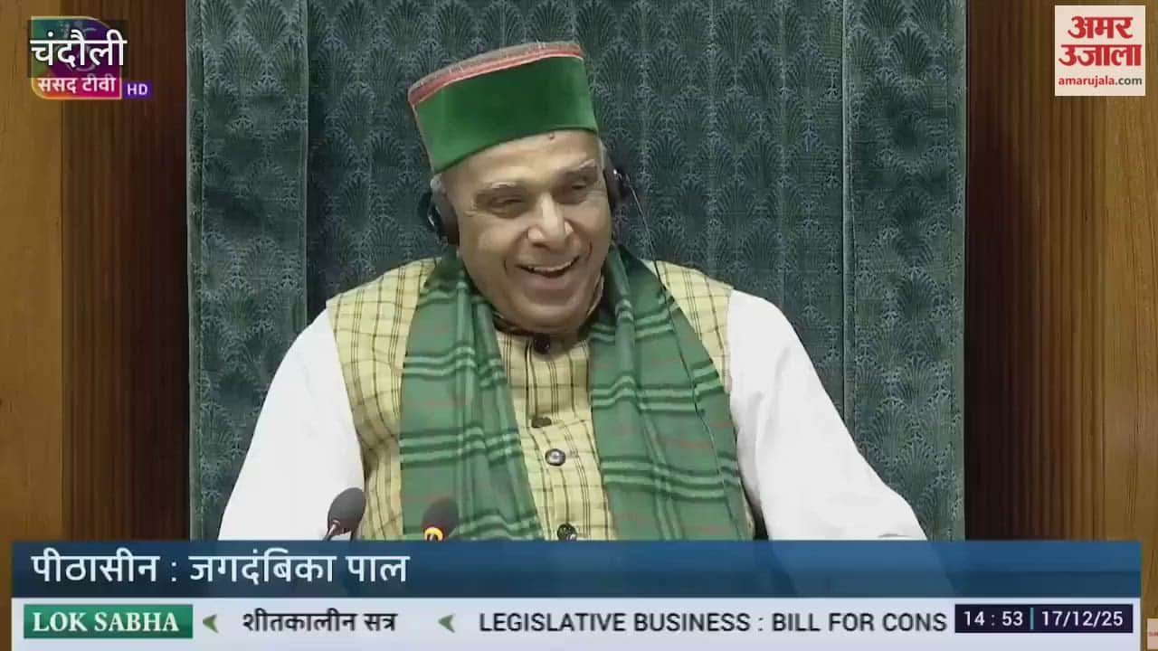 Samajwadi Party MP Virendra Singh launches scathing attack on privatization of nuclear energy