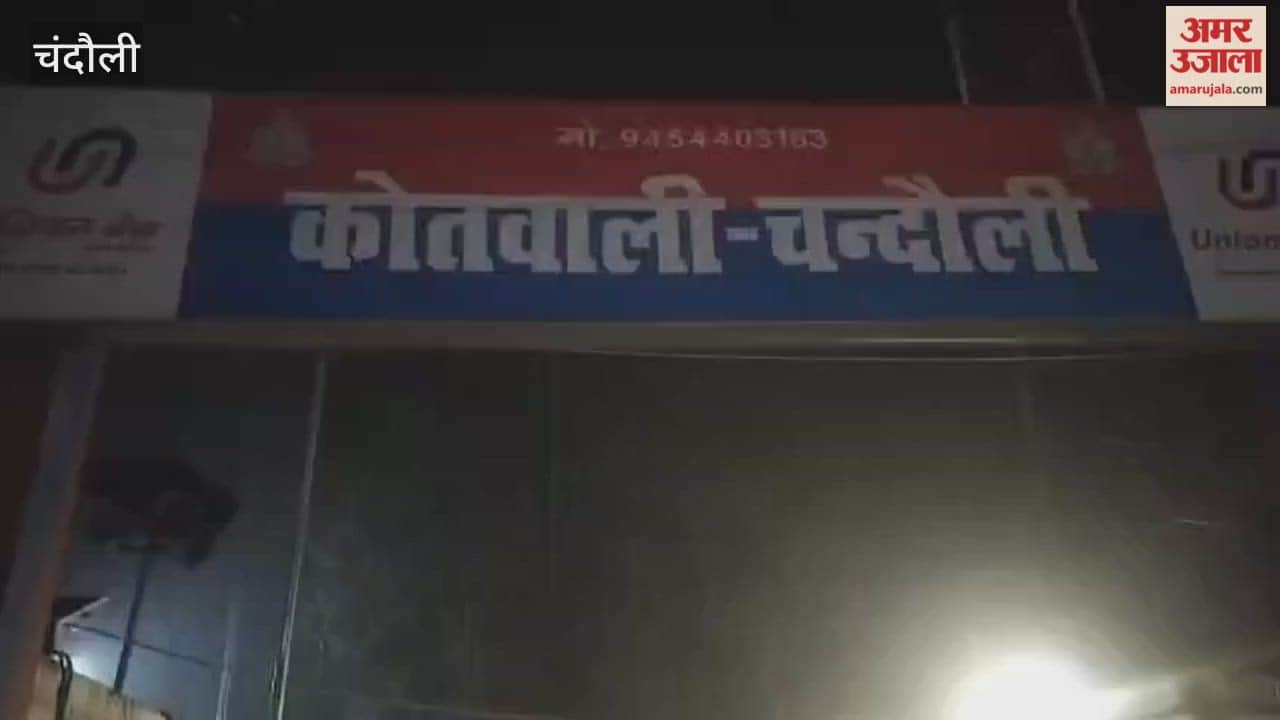 Chaos Chandauli police station premises huge crowd of doctors and patients