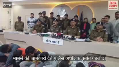 A gang involved in buying bank accounts by luring people and transferring fraudulent funds has been arrested