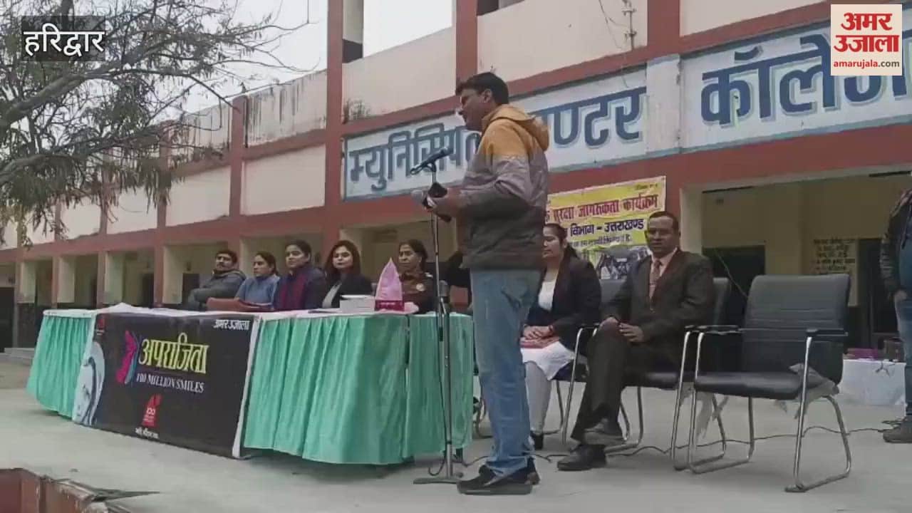 Amar Ujala Aparajita Program Held in Haridwar for women Security Issue