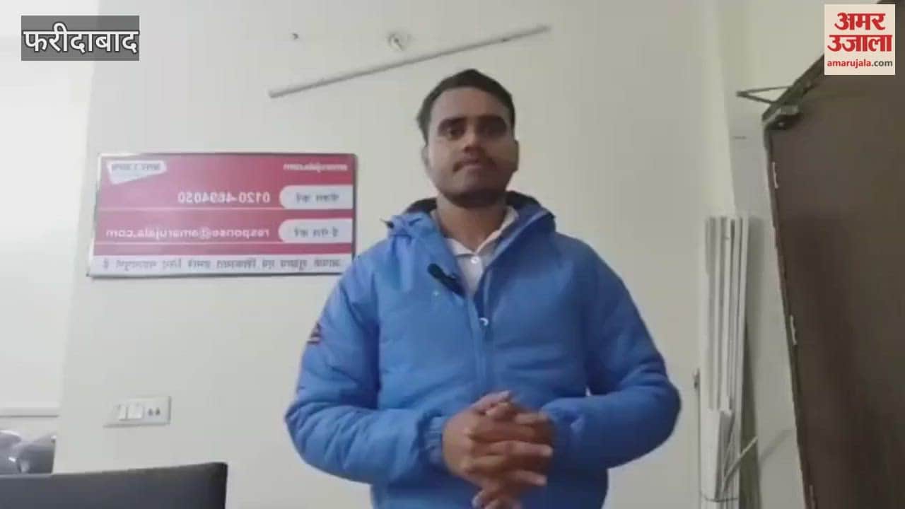 Faridabad People are suffering due to pollution