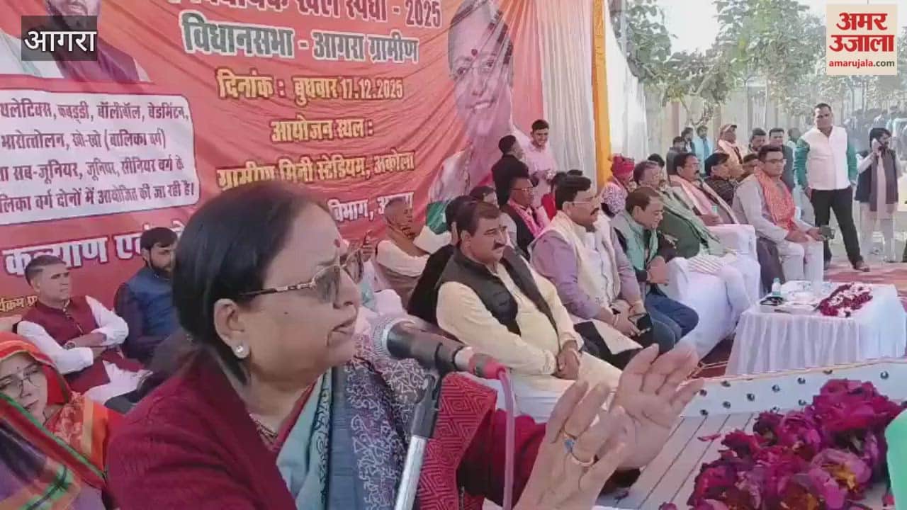 Players showcased their skills in MLA sports competition