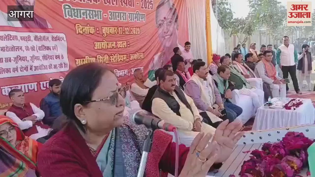Players showcased their skills in MLA sports competition