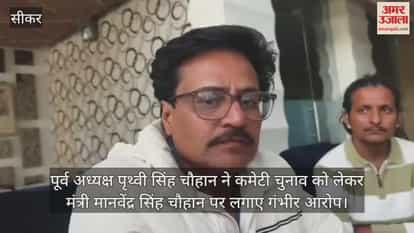 Sikar News: Elections in Khatu Temple Committee despite Devasthan Department's order, Manvendra Singh