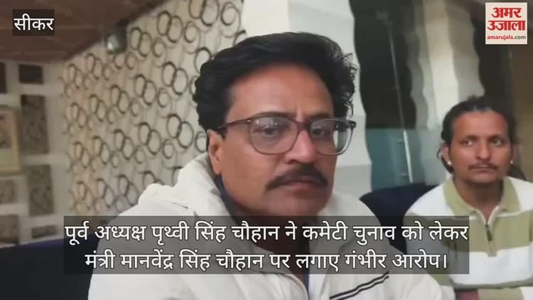 Sikar News: देवस्थान विभाग के आदेश के बावजूद खाटू मंदिर कमेटी में चुनाव, मंत्री मानवेंद्र पर मनमर्जी के आरोप