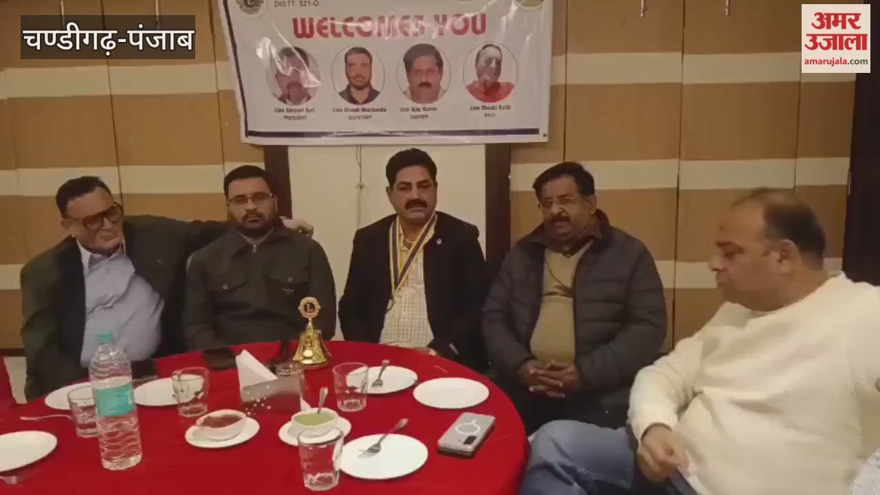 Lions Club Phagwara Champion held monthly meeting