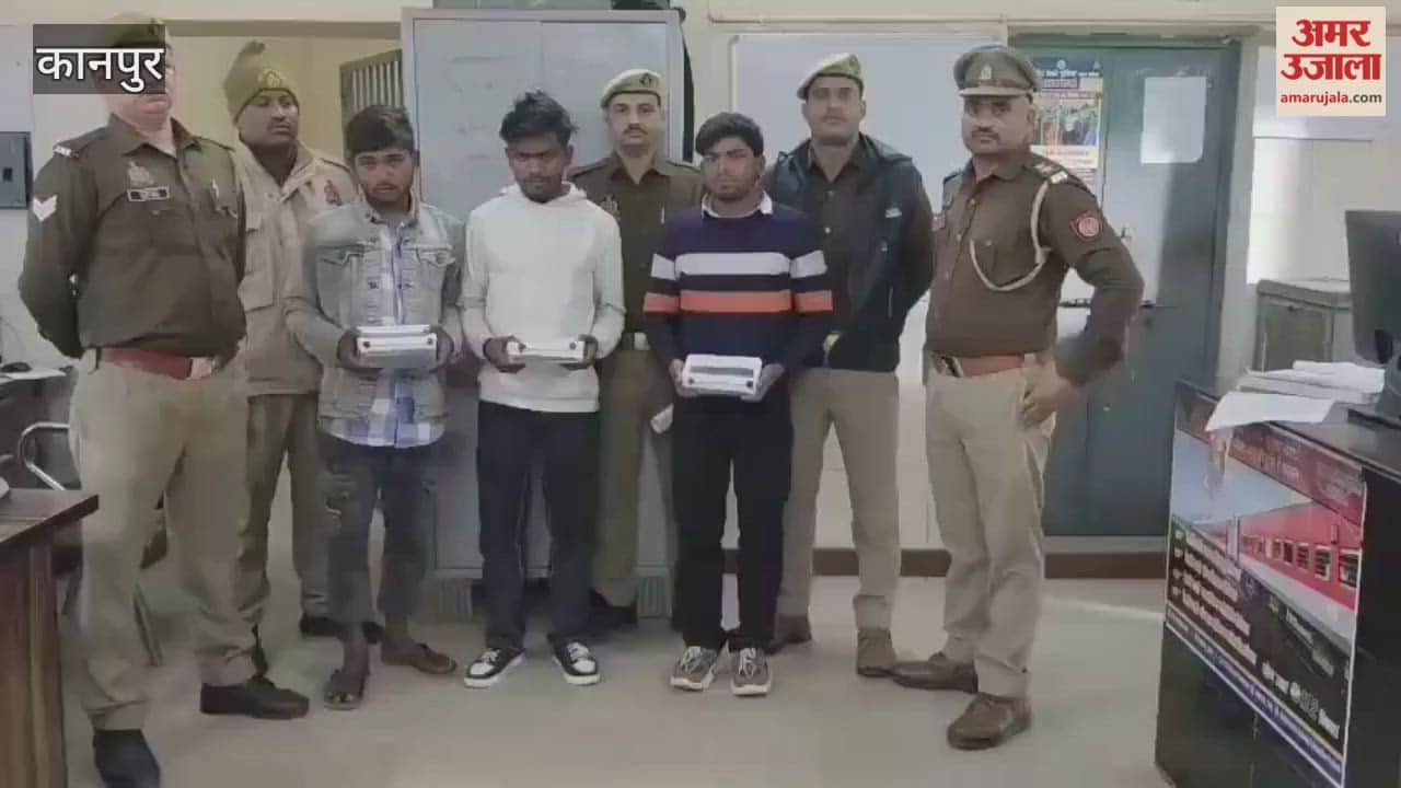 Kanpur: Three accused of snatching valuables from train passengers arrested