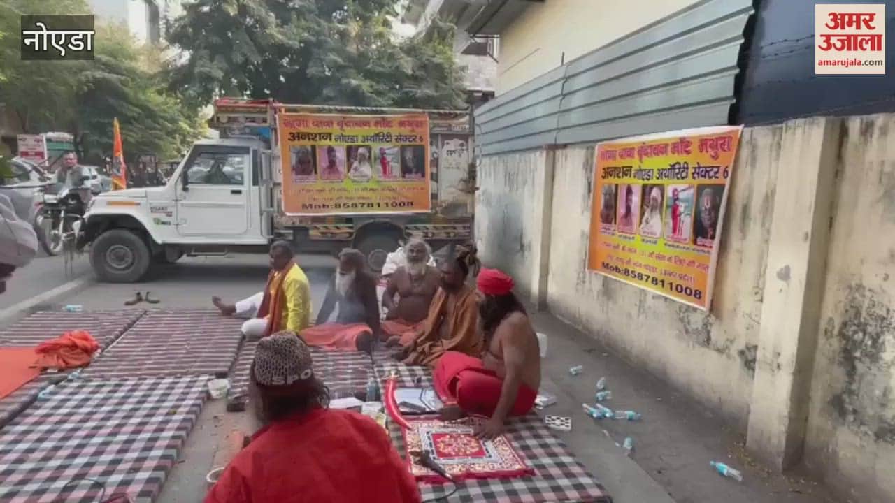 Sadhus protest outside Noida Authority