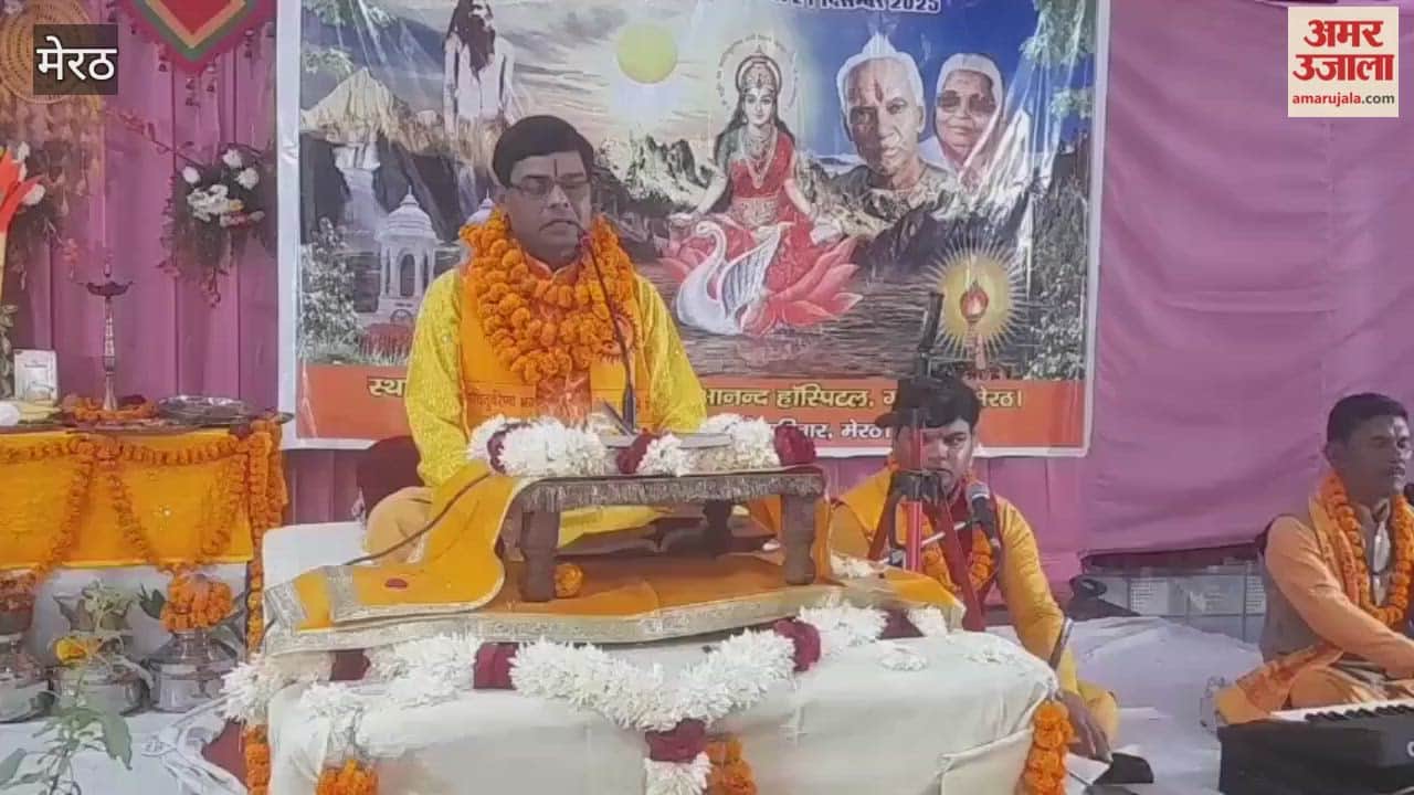 Meerut: Launch of Shrimad Bhagwat Katha