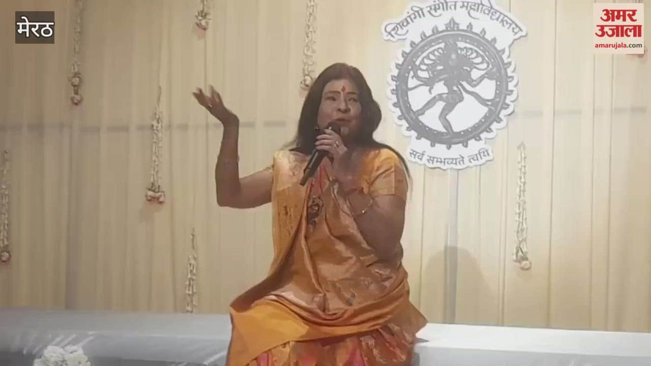 Meerut: Malini Awasthi gave a spectacular performance