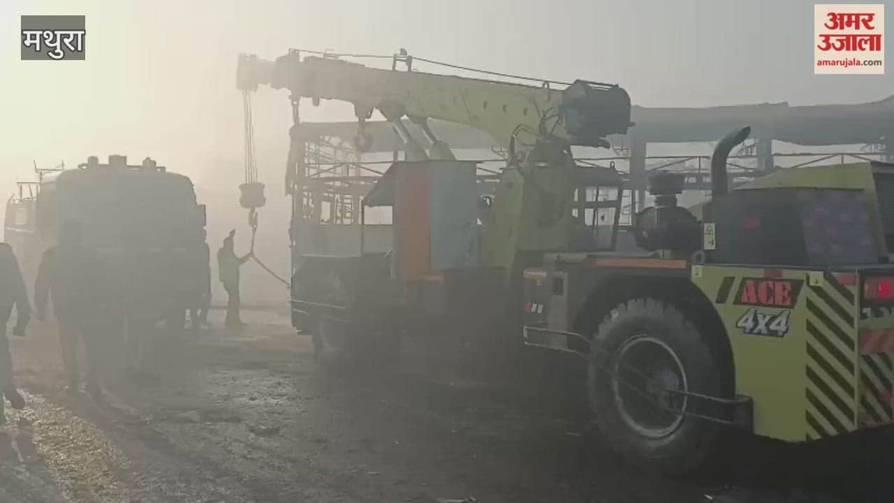 scene after the massive fire on Yamuna Expressway four people burnt alive