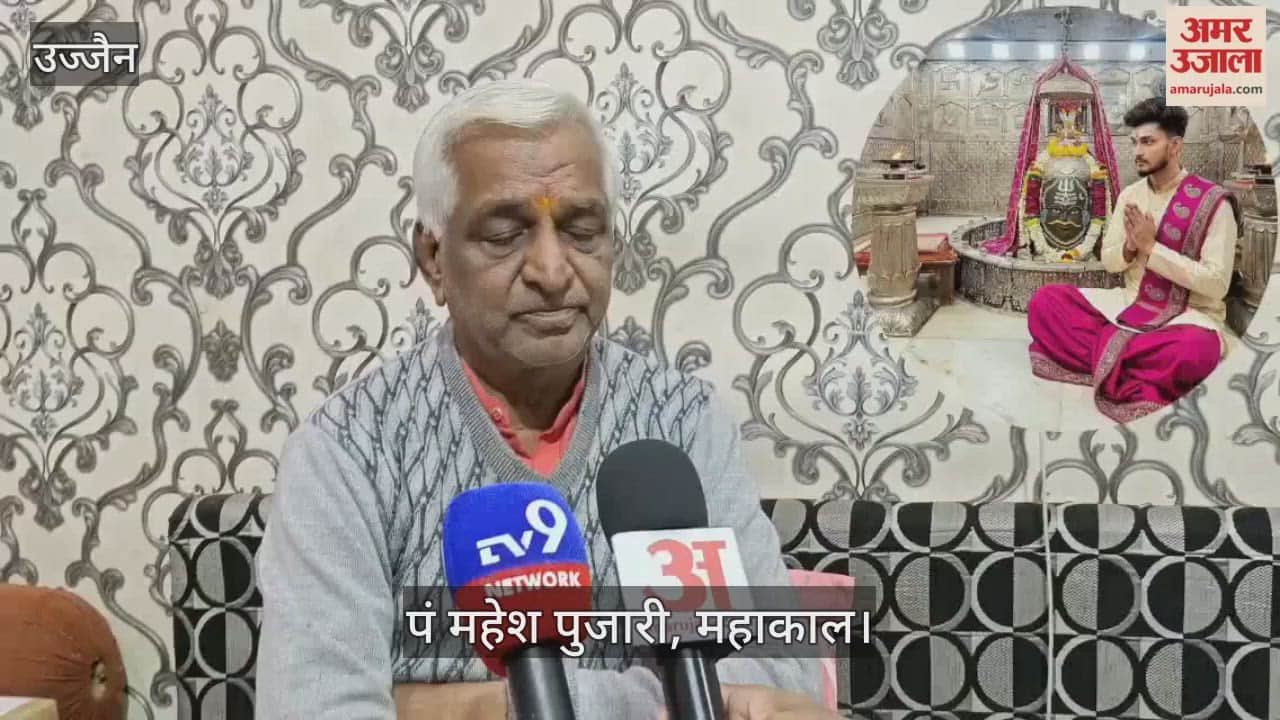 Ujjain News: A young man created a fake photo of the Mahakal temple's sanctum using AI.